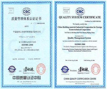 枣庄CE认证流程是什么CE认证怎么办理
