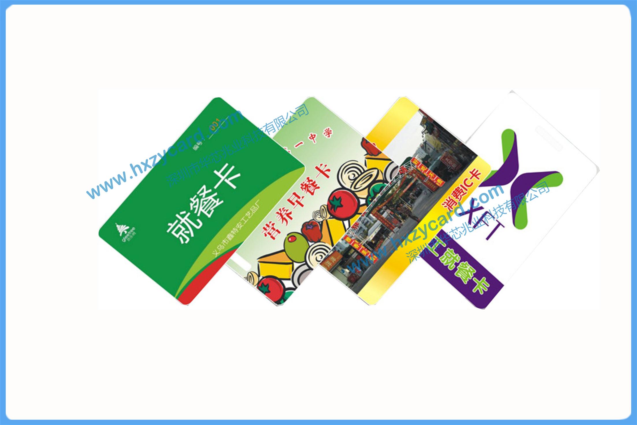 深圳地铁CPU卡