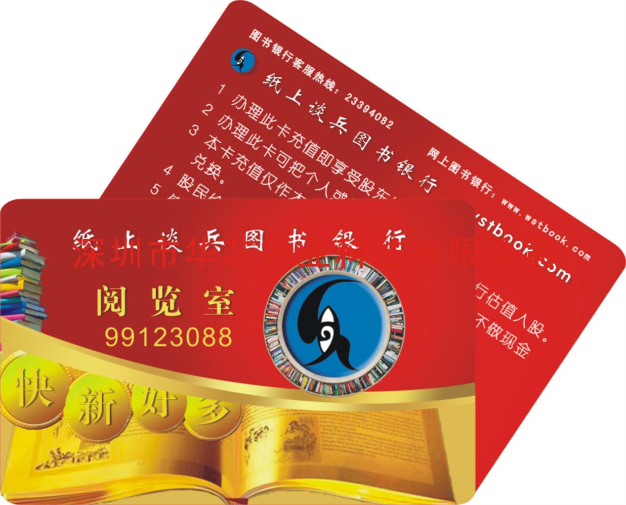 北京FM1208CPU卡封装公司