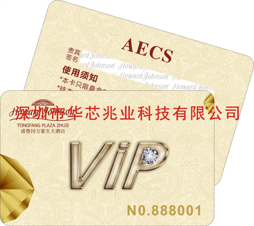 青岛PVC卡厂家直销 PVC磁条卡 _让利客户