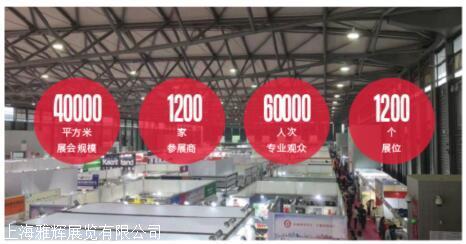 2021上海文化产业博览会-文创展