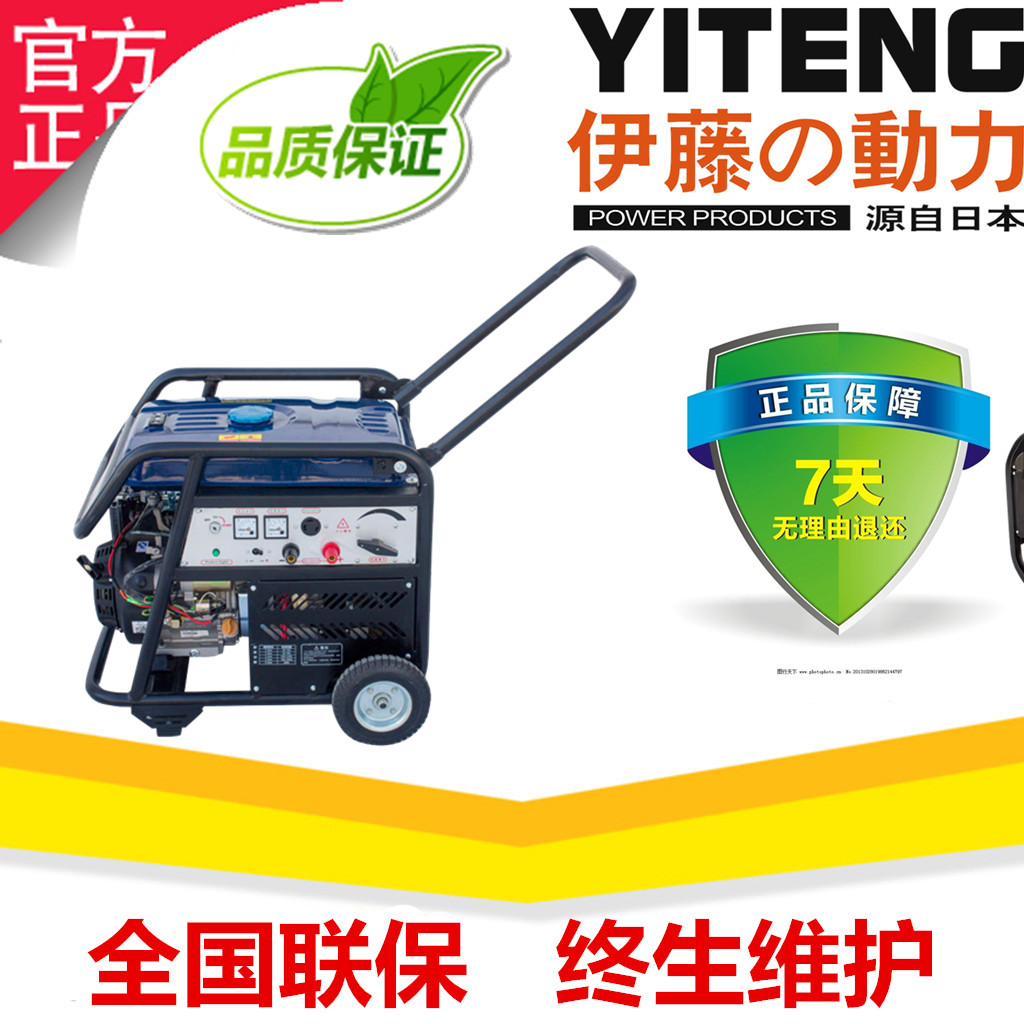 YT250A汽油发电电焊一体机的报价