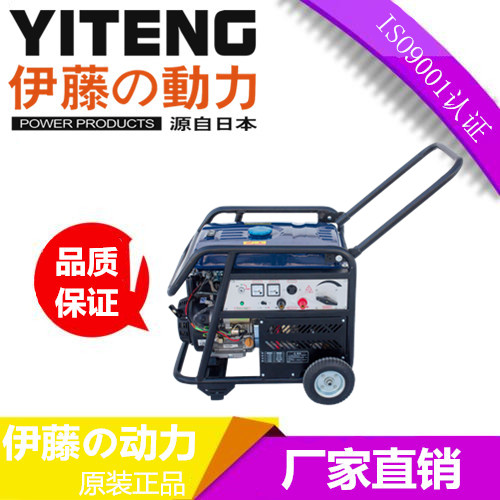 伊藤动力YT250A汽油发电电焊机厂家
