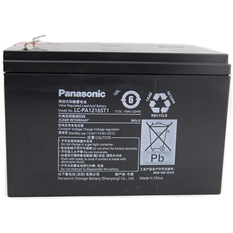 松下 LC-PA1216ST1 12V16AH 电瓶 UPS免维护蓄电池 不间断电源