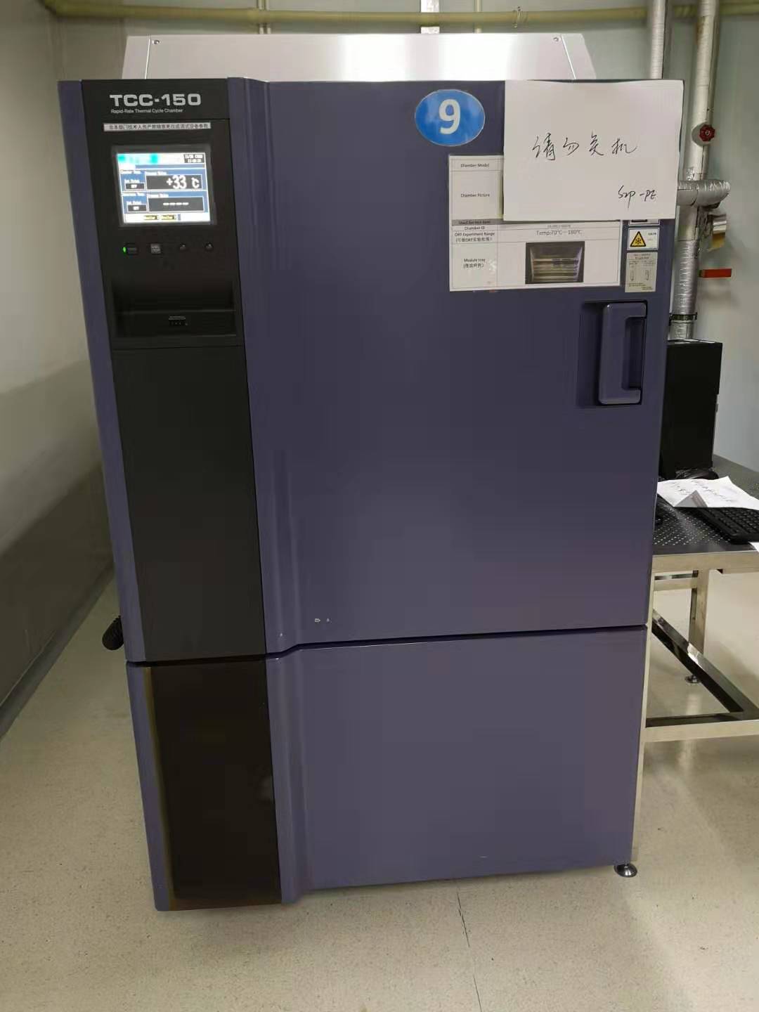 郑州回收环测二手快速温变试验箱