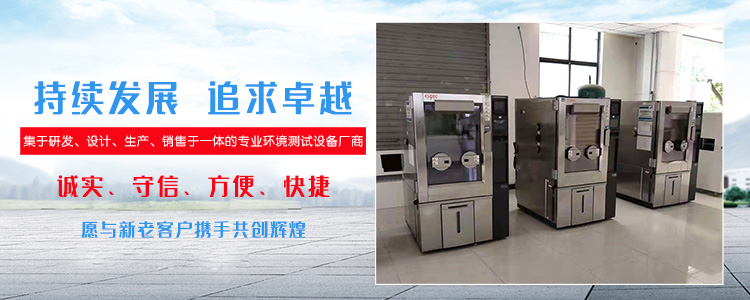 安徽回收泰琪二手快速温变试验箱 东莞市广林仪器设备有限公司