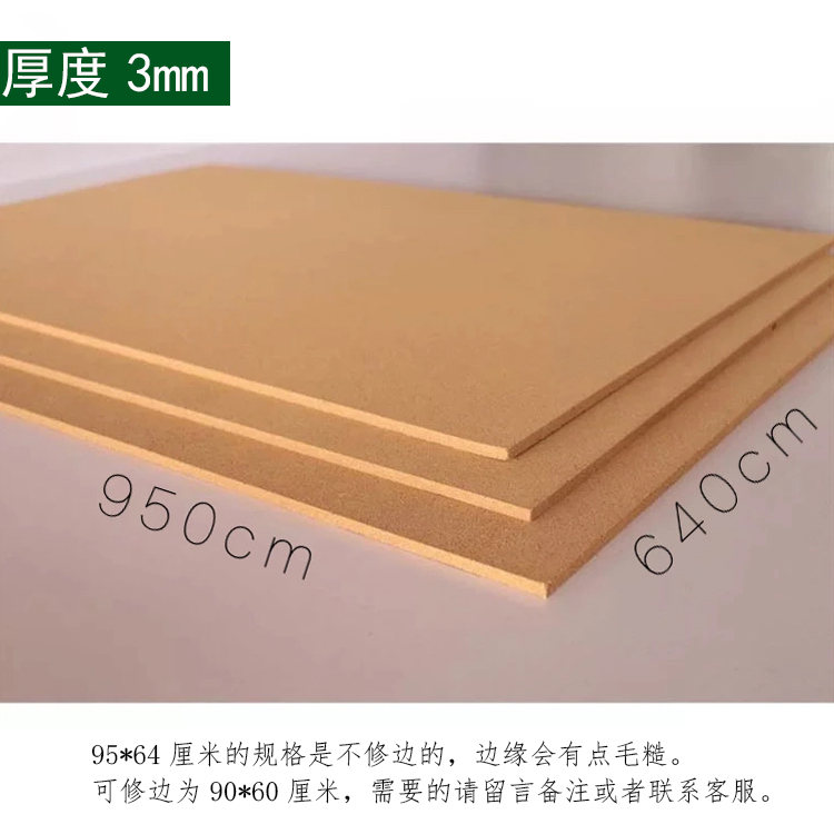 厦门闽瑞软木厂家销售软木片3mm 水松板
