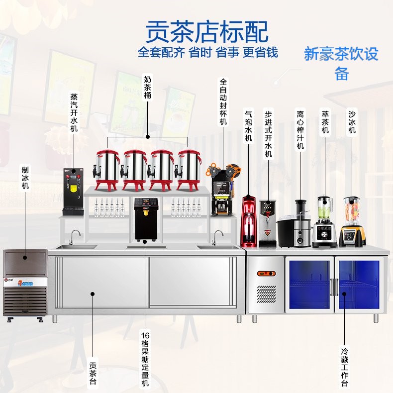 深圳坪山新区奶茶设备磨豆机供应商地址在哪