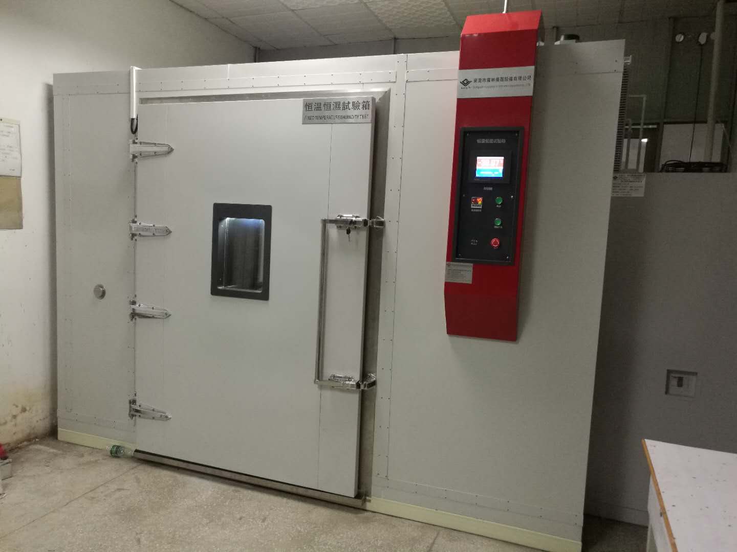 梅州回收热测二手步入式恒温恒湿试验箱