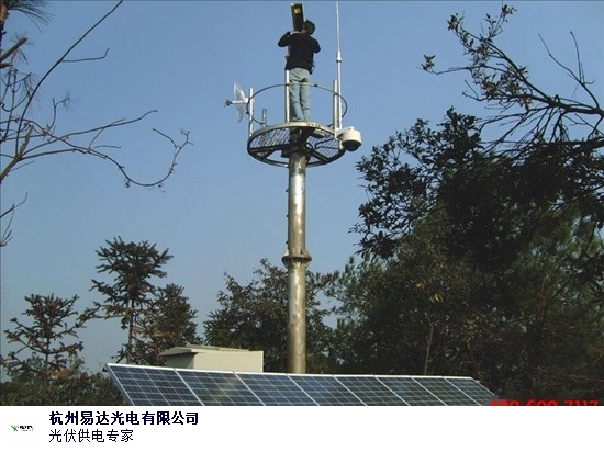 浙江民用太阳能发电优选企业 欢迎咨询 杭州易达光电供应