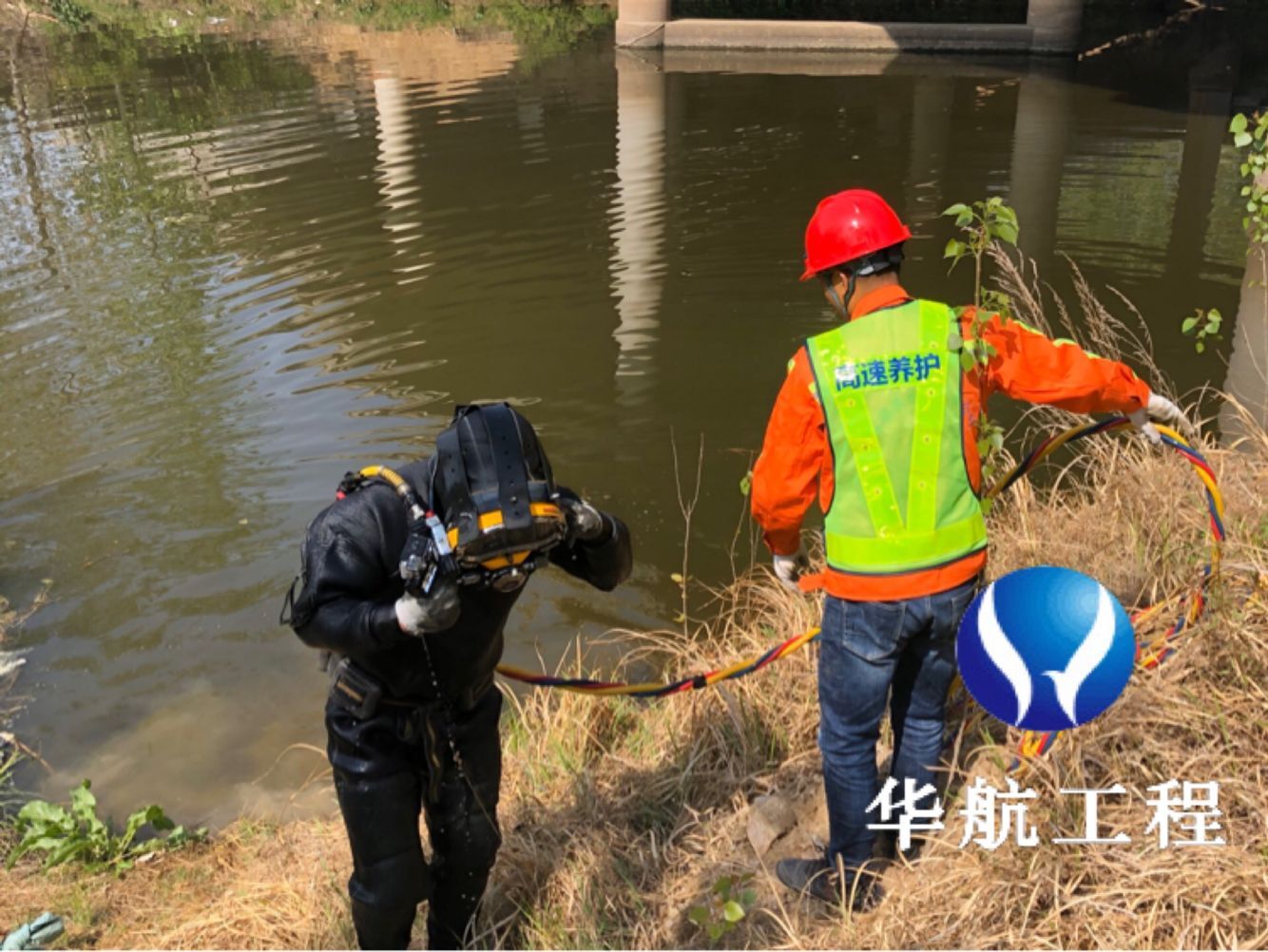 延安市水下检测公司成功案例「陕西省华航潜水工程供应」
