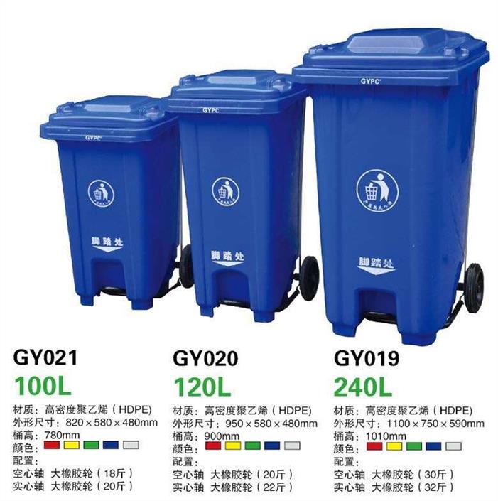 北京环卫塑料垃圾桶 质量保证 型号齐全