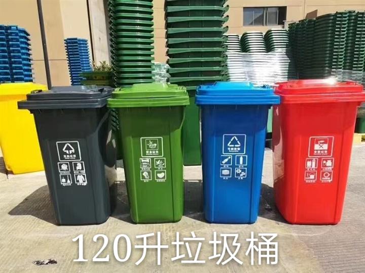 承德环卫塑料垃圾桶