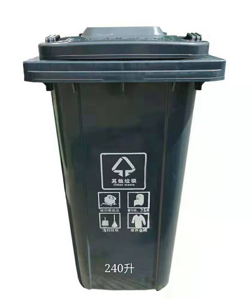 郑州120L环卫塑料垃圾桶厂家直销