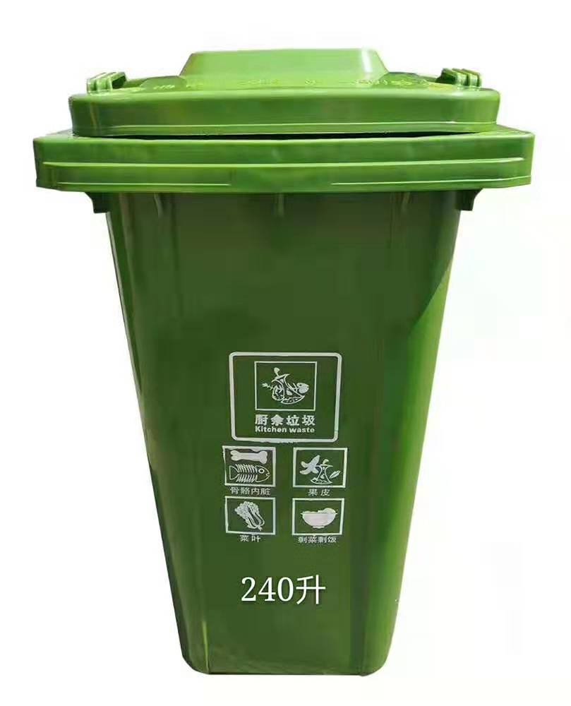 石家庄20L环卫塑料垃圾桶电话 献县创佳环卫设备有限公司