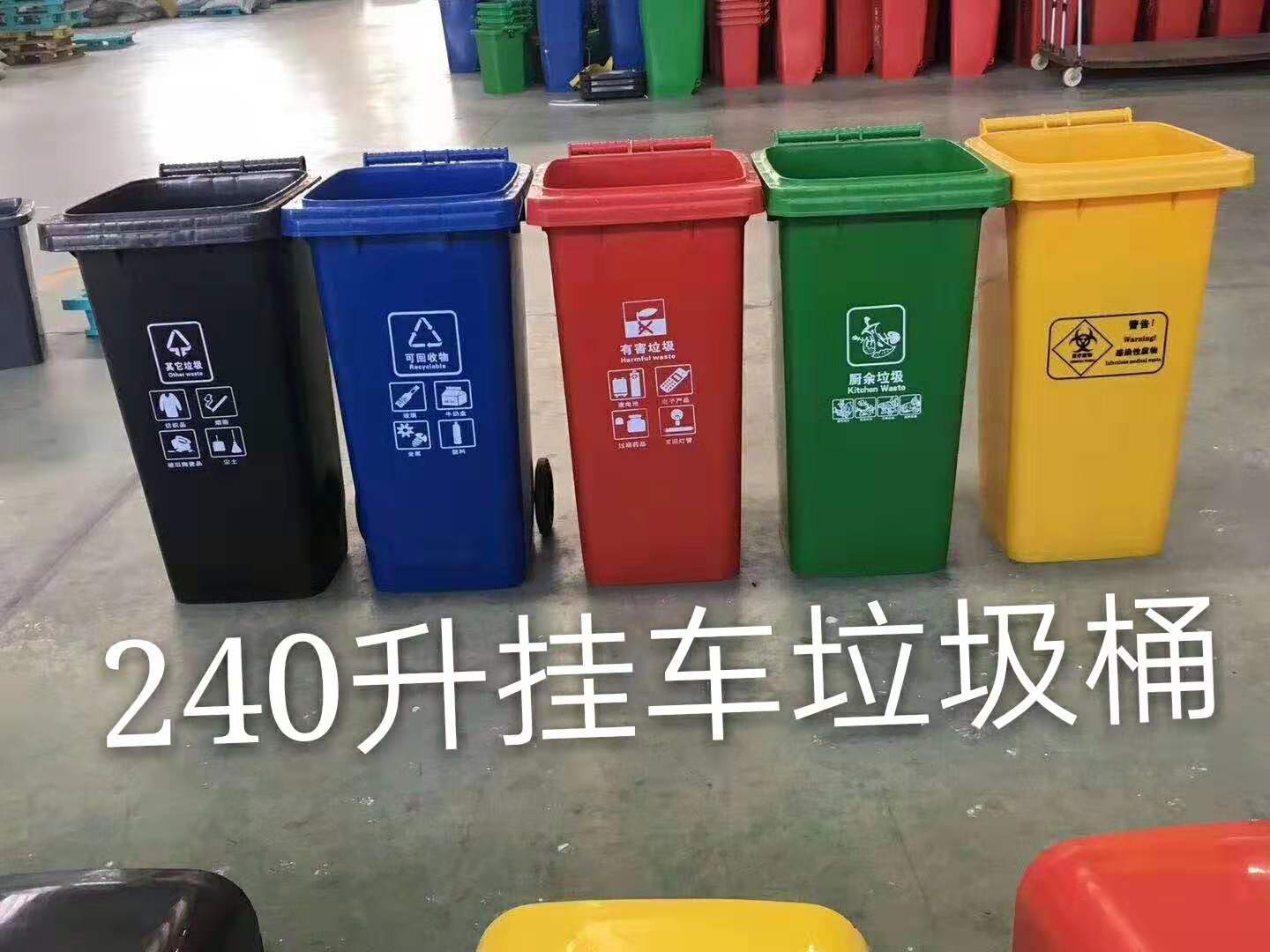 河南户外环卫塑料垃圾桶厂家直销