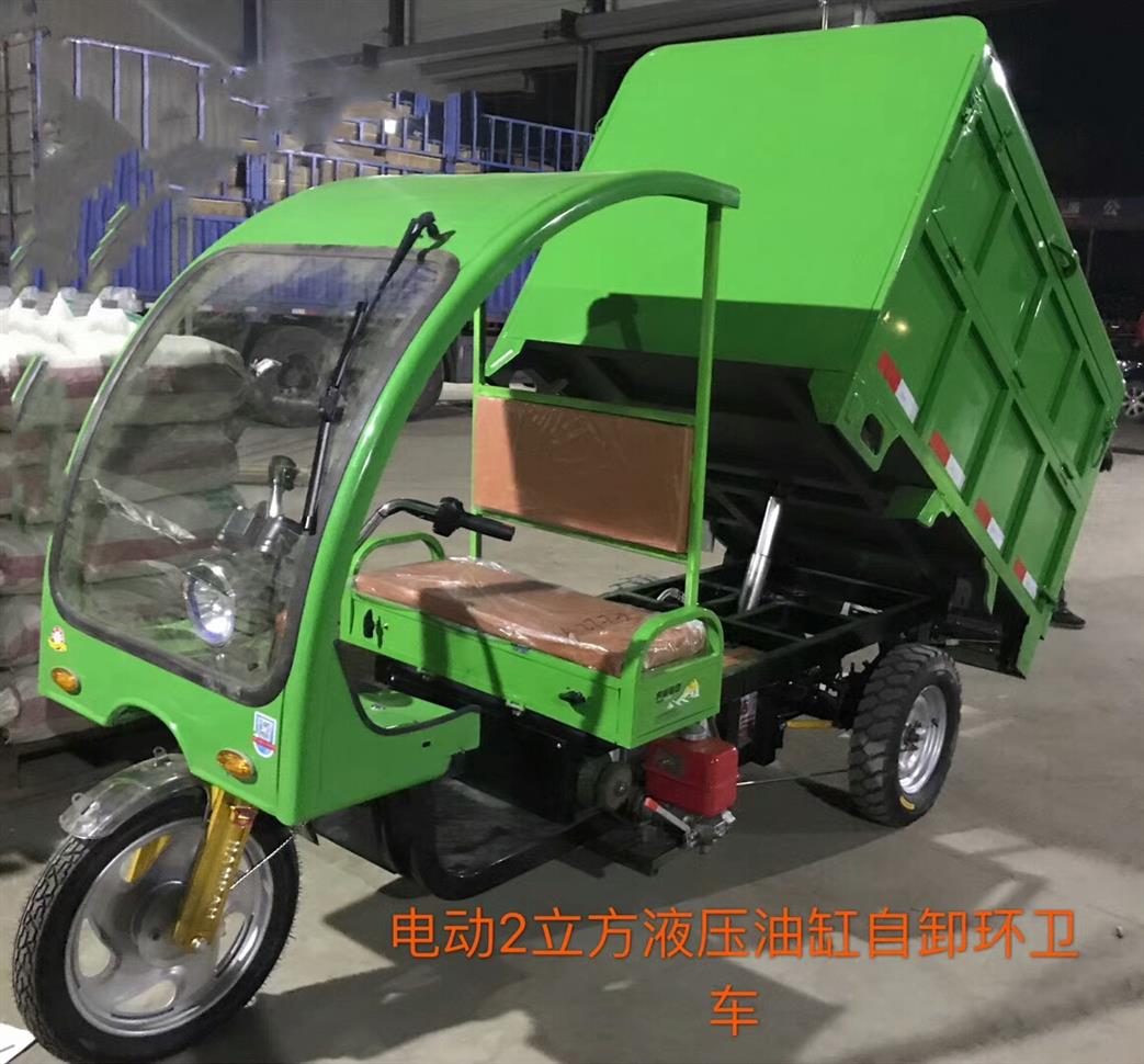 秦皇岛自卸式电动保洁车规格 设计新颖
