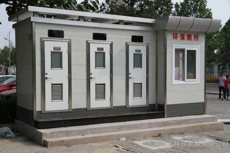 北京环卫移动厕所厂家