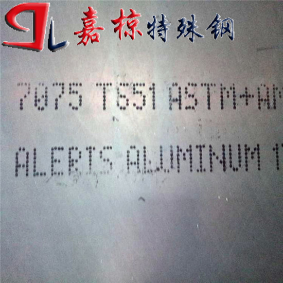 青岛精密机械部件铝合金3.0525相关产品
