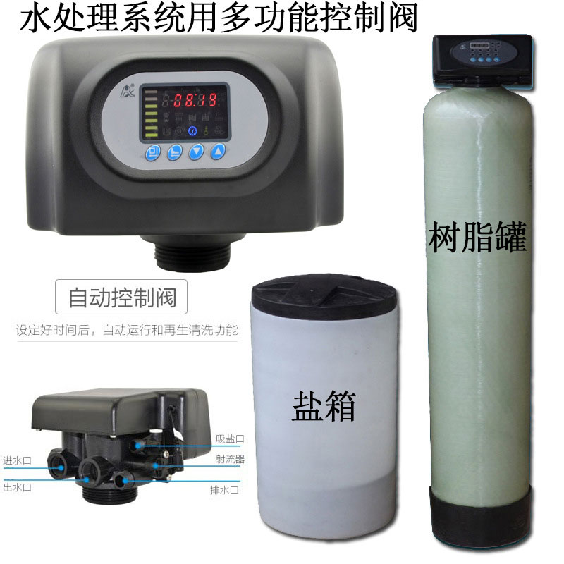 濮阳工业循环水软化水设备维修保修