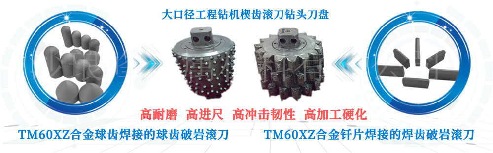 TM52XZ碳化钛TiC基高锰钢钢结硬质合金圆棒批发市场