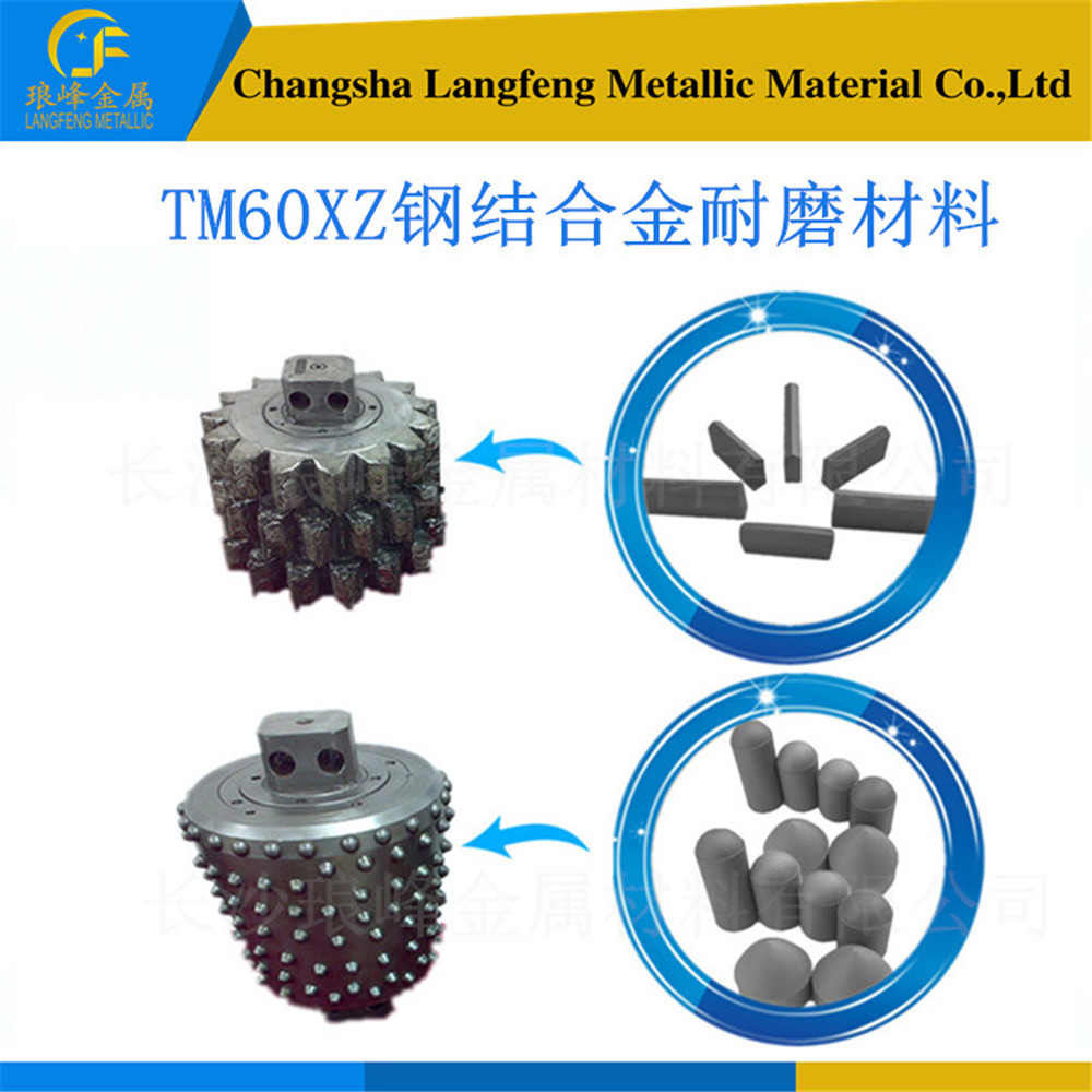 TM60XZ碳化钛TiC基高锰钢钢结硬质合金耐磨材料厂商