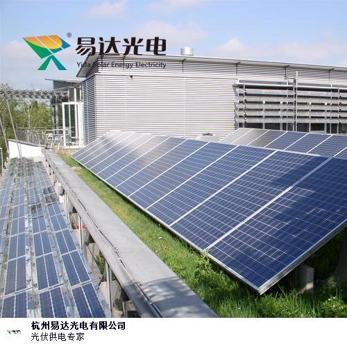 江苏办公太阳能发电板 贴心服务 杭州易达光电供应