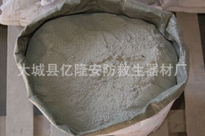 抗裂砂浆使用方法用施工