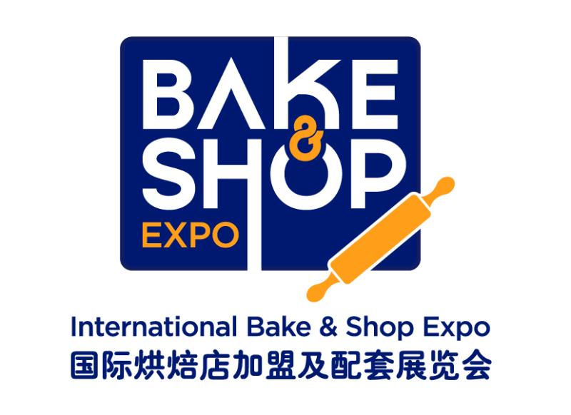 2020年南京国际烘焙店*及配套展览会烘焙一站式平台