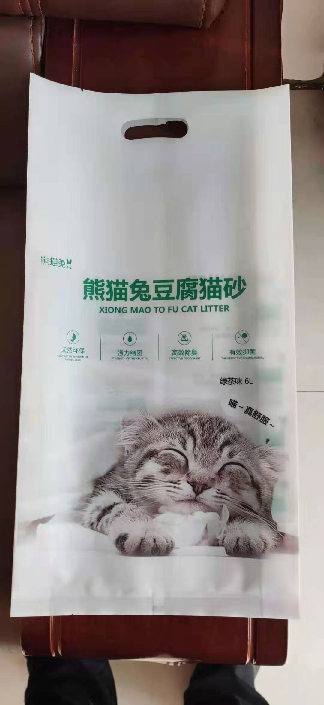 猫砂包装袋生产厂家A豆腐猫砂包装袋生产厂家定制