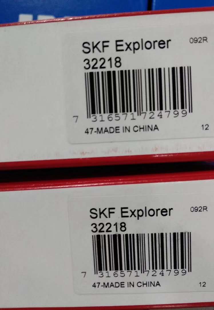 杭州正品SKF进口轴承报价