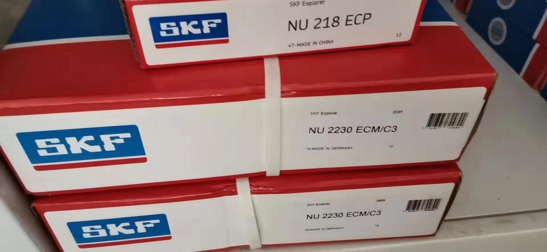 芜湖正品SKF进口轴承规格