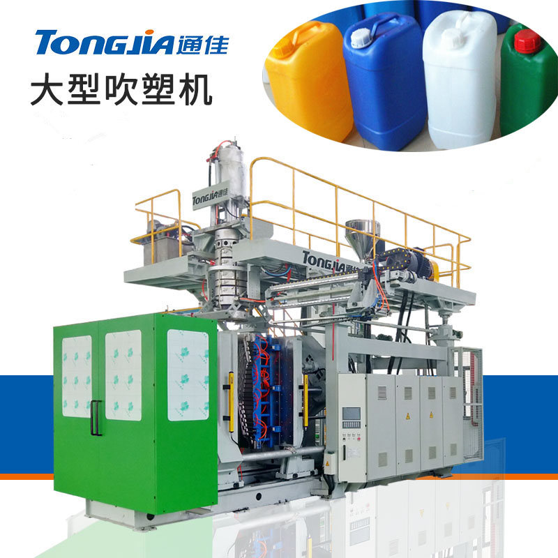 10L透析桶全自动中空吹塑机透析液桶**生产设备生产线