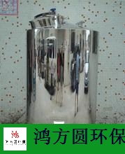 北京维修无菌不锈钢水箱特点 欢迎来电 山东鸿方圆环保科技供应