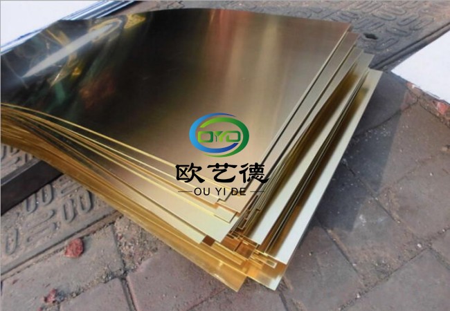 浙江黄铜板厂家 H80无气孔杂质黄铜板价格
