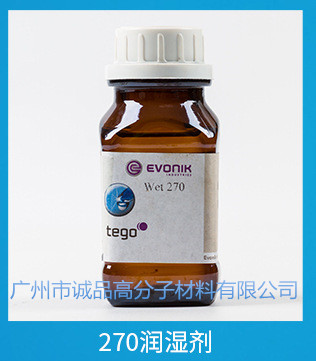 迪高Tego920脱泡剂用于辐射固化涂料