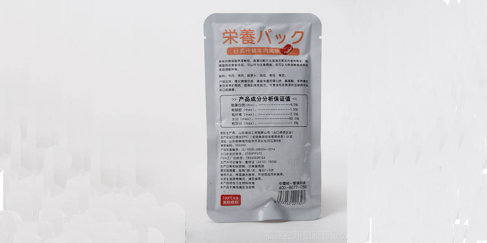 耐高温的蒸煮袋 服务为先 东光县九彩塑业供应