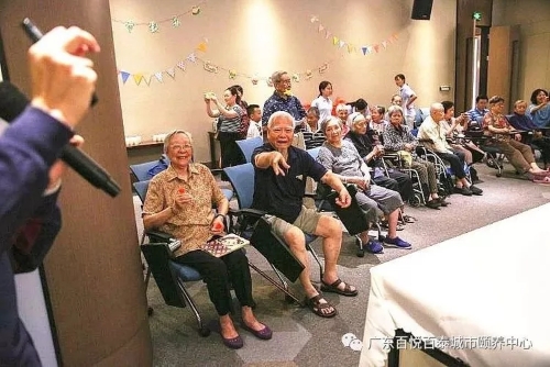广东广州美好家园养老院服务 老人院