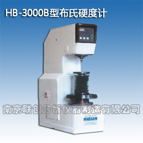 供应HB-3000B型布氏硬度计，南京布氏硬度计