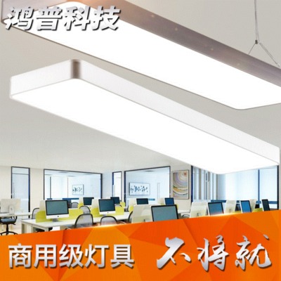 厂家直销创意LED教室灯办公区域会议室教室照明用灯简约现代风