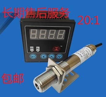 石家庄4-20mA红外温度传感器
