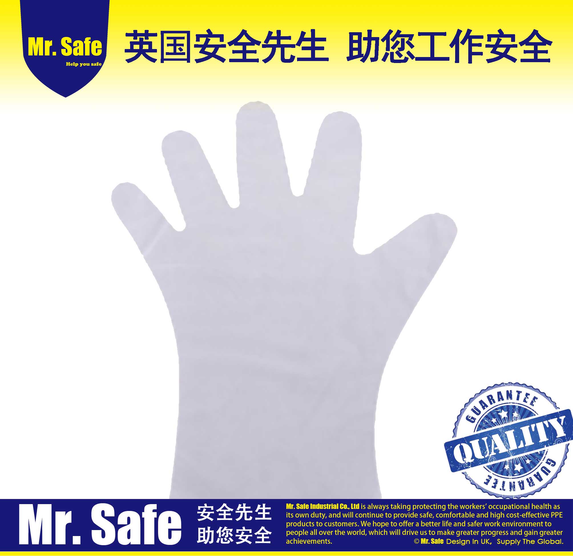P1 医用检查手套/一次性PE手套，一次性塑料手套，塑料薄膜手套