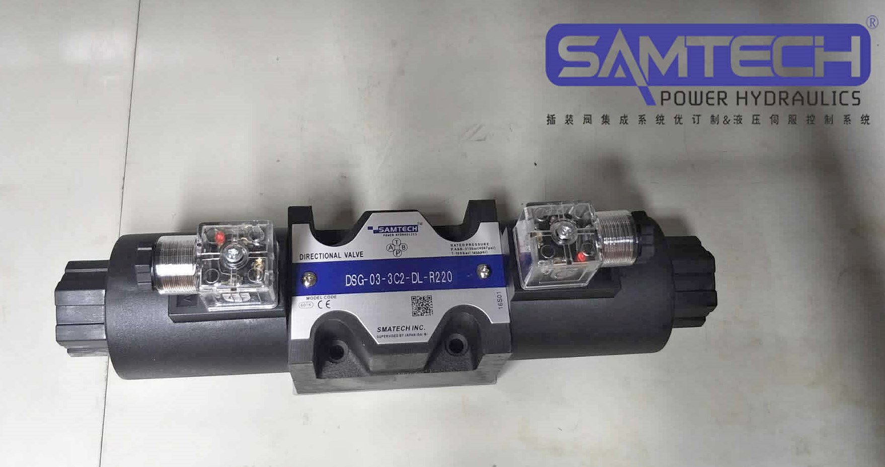 液压件生产厂家山东森特克液压供应油研电磁阀DSG-03-3C2