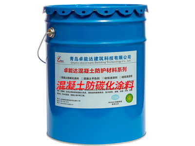 上海卓能达混凝土防碳化涂料规格 全国多工厂就近发货 CPC水泥平色剂