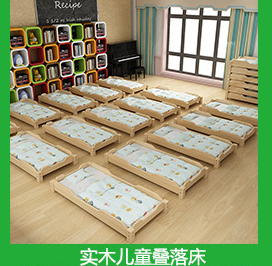 实木儿童床幼儿园培训班辅导班幼儿用床