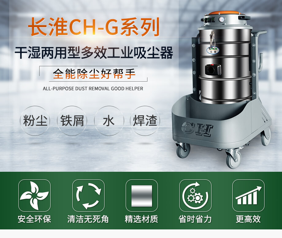 锂电池工业吸尘器 电瓶工业吸尘器 干湿两用型 工商