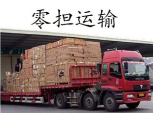 郑州往双鸭山运输物流专线公司 联系我们获取更多资料
