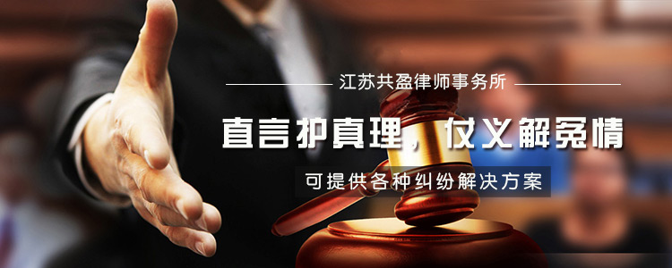 南京知名刑事律师 提供服务咨询