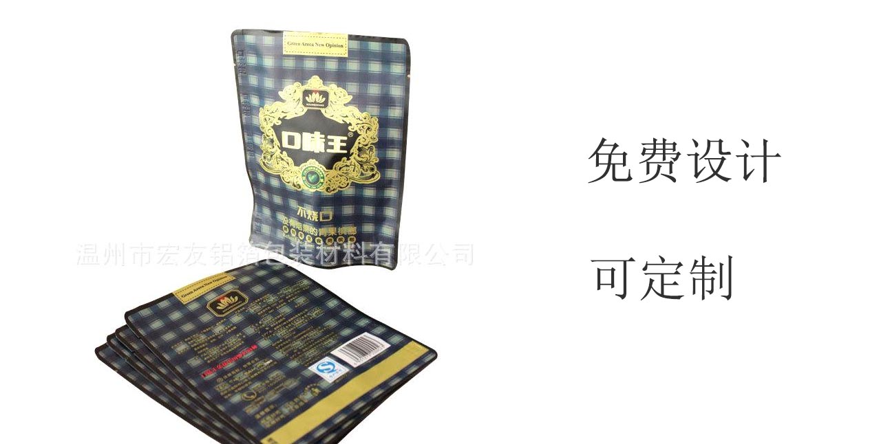 上海复合包装袋哪家强 和谐共赢 东光县九彩塑业供应