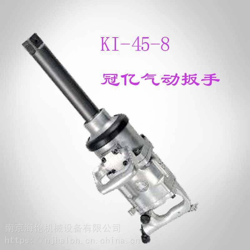 供应中国台湾冠亿风动工具 KI冠亿KI-1837-6 1寸气动扳手